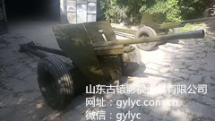 �վ�1ʽ47mmս����