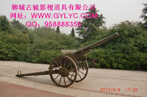 �վ�90ʽ75mmҰ��
