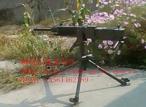 �վ�92�ػ�ǹ