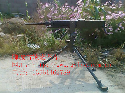 ��ս�վ�92�ػ�ǹ