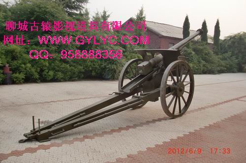 ��սʱ���վ�90ʽ75mmҰ��