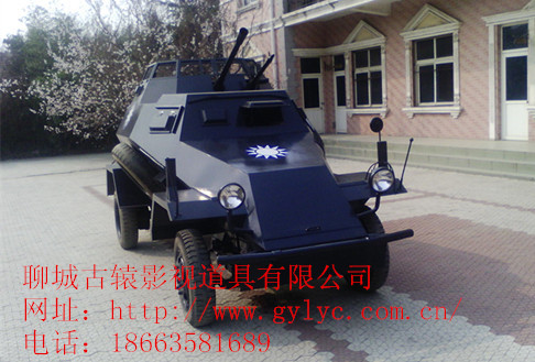 �¾�222����װ��Ѳ�߳�