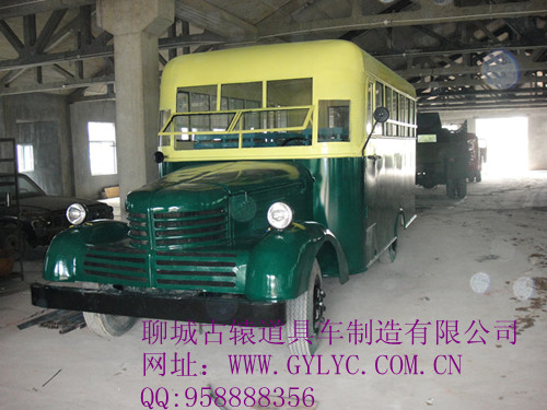 ��սʱ�ڹ������湫������