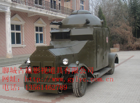 �վ�����ʽװ�׳�