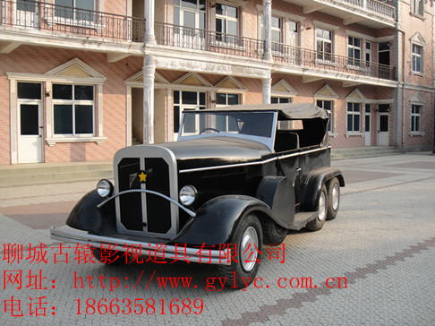 ��սʱ���վ�����ʽ���ֳ��ó�